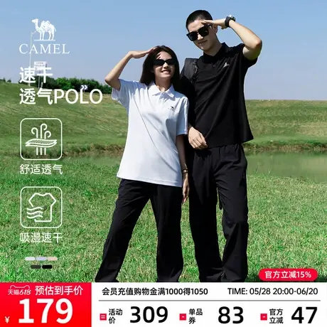 骆驼户外polo衫套装夏季2025新款速干透气短袖长裤情侣两件套纯色商品大图