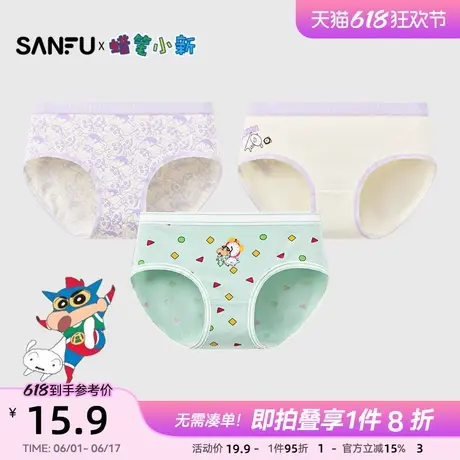 三福【蜡笔小新联名】女趣味图案低腰透气半平角裤内裤502768商品大图
