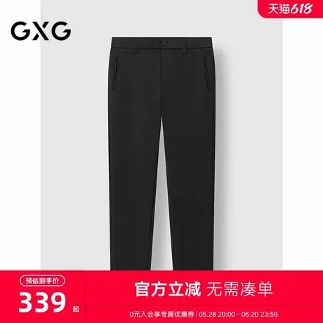 GXG男装 修身简约西装裤通勤男经典长裤合体休闲裤 2025春季新品图片
