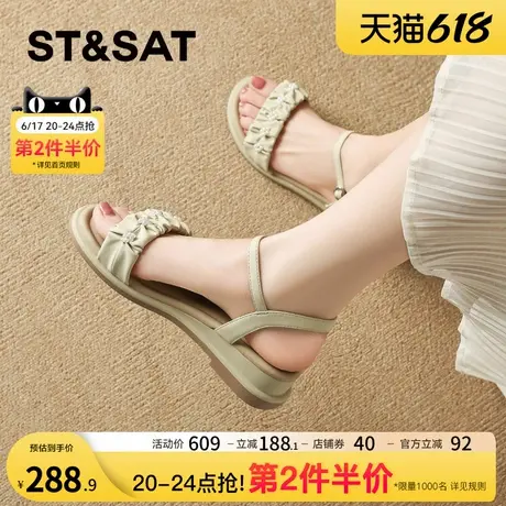 星期六绝美百搭一字带凉鞋女2025夏季新款不累脚罗马凉拖鞋【直】图片