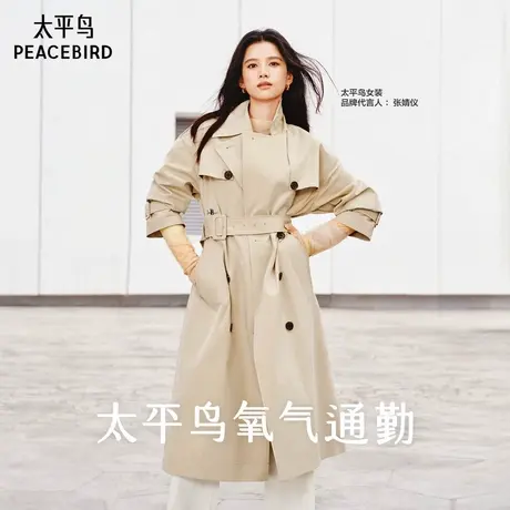 张婧仪同款太平鸟卡其色双排扣中长高智风衣外套女新款A1BEF1148图片