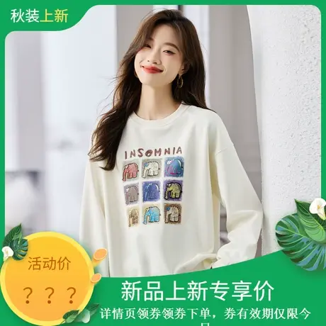 时尚休闲通勤2023年秋季新款女装圆领宽松百搭套头印花长袖卫衣商品大图