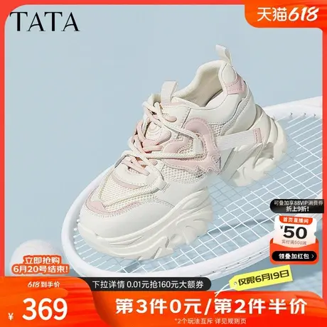 Tata他她双拼鞋透气厚底老爹鞋女鞋休闲运动鞋2024秋新款WJ902CM4商品大图
