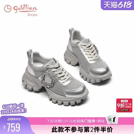 金利来女鞋商场同款2024秋季新款增高厚底运动鞋百搭休闲老爹鞋女商品大图