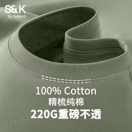 班尼路S&K抹茶绿短袖t恤男2025夏季重磅纯棉体恤宽松大码简约上衣图片