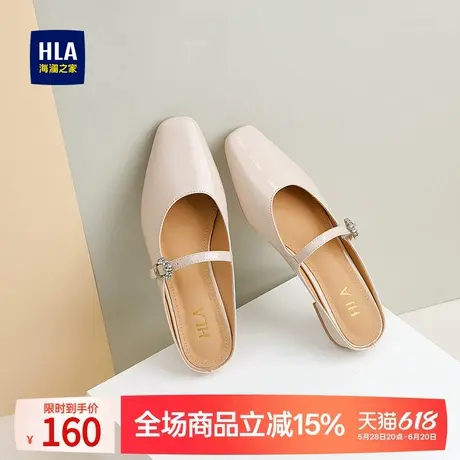 HLA/海澜之家法式包头半拖鞋女新款2024外穿半托单鞋穆勒懒人单鞋图片