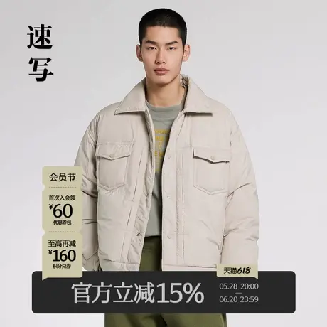 速写男装秋冬新款羽绒服工装宽松翻领短款夹克式外套潮 9NAC11840商品大图