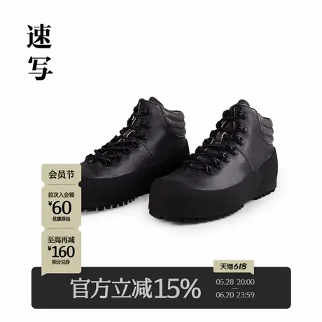 【不上】速写男装秋季新款板鞋圆头拼色系带舒适时尚前卫设计商品大图