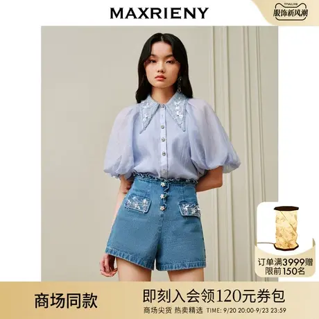 【多巴胺穿搭】MAXRIENY翻领泡泡袖衬衫廓形蔚蓝上衣夏-商场同款商品大图