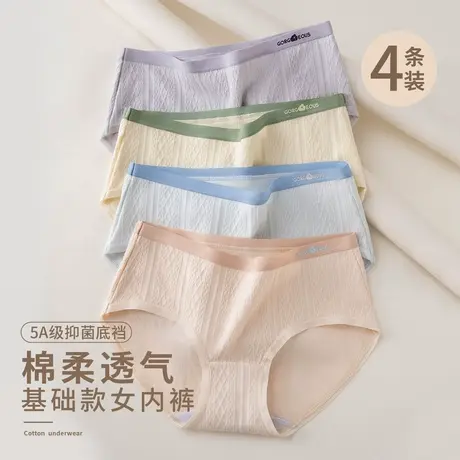 【抑菌纯棉底裆】4条装清新舒适透气女士内裤亲肤棉柔中腰三角裤商品大图
