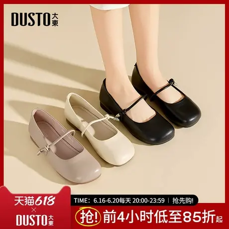 大东玛丽珍鞋女鞋2025春季新款简约方跟低跟套脚圆头饰扣C0712商品大图
