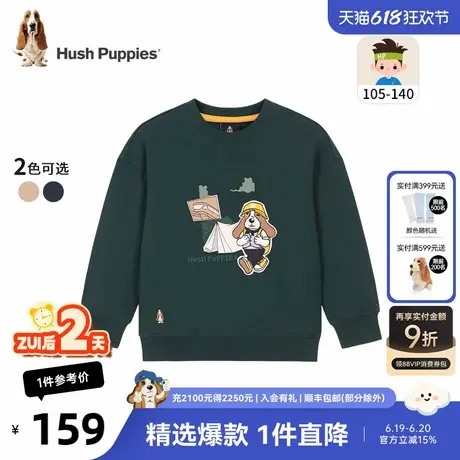 暇步士童装男童卫衣25春季新款儿童卡通上衣小童童趣宽松外穿商品大图