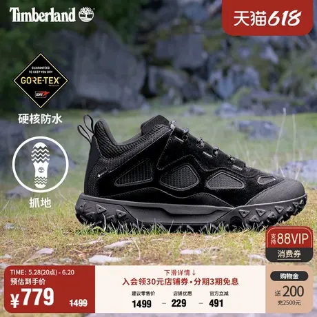 Timberland添柏岚官方男鞋徒步鞋Motion6户外轻便反光防水|A6918商品大图
