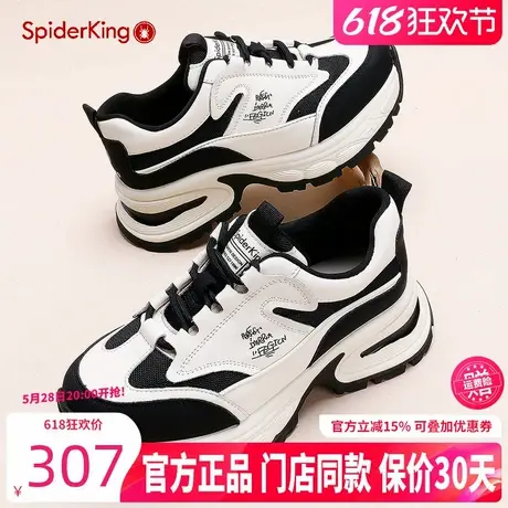 蜘蛛王女鞋2024秋季真皮厚底老爹鞋女增高休闲运动透气黑白熊猫鞋商品大图