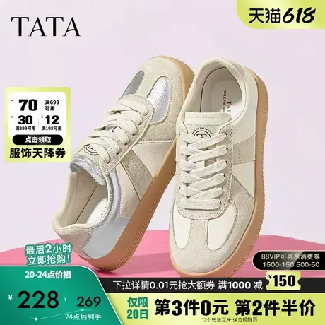 TATA他她银色德训鞋女鞋复古板鞋女鞋休闲鞋子2024秋冬新WT801CM4图片