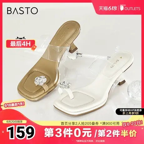 百思图春夏季新款商场同款时尚休闲一字拖细跟女拖鞋M5052BT4图片