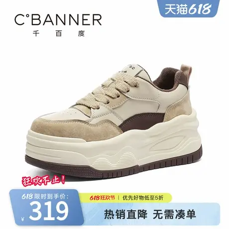 千百度女鞋春季新款休闲板鞋厚底增高复古拼色运动鞋松糕底小白鞋图片