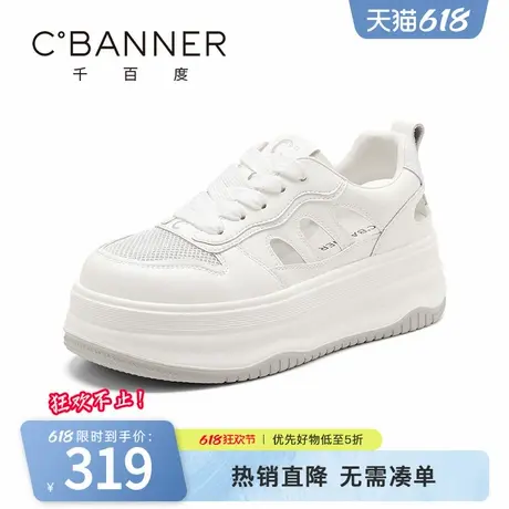 千百度小白鞋女2025夏季新款时尚百搭厚底增高网面透气舒适休闲鞋图片