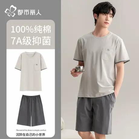 都市丽人纯棉睡衣男款夏季2025新款短袖薄款套装宽松可外穿家居服图片