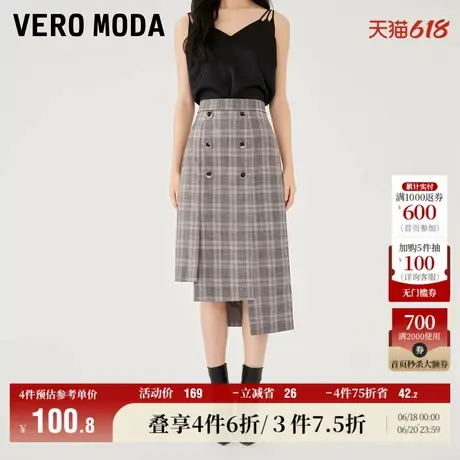 Vero Moda奥莱半身裙夏季新款高腰格纹双排扣不规则下摆女百搭图片