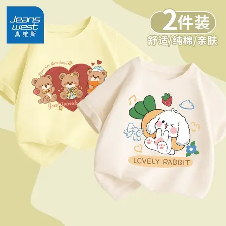 真维斯女童t恤短袖夏季2025新款纯棉小女孩半袖休闲童装儿童夏装商品大图