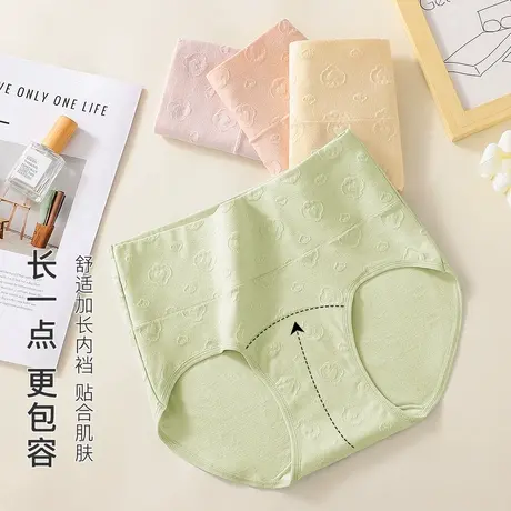 【交个朋友】梦芭蒂4条装7A抑菌纯棉裆内裤女大码高腰收腹不夹臀商品大图