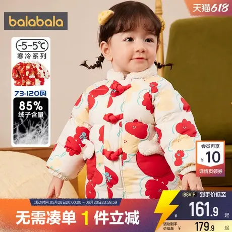 巴拉巴拉婴儿羽绒服宝宝红色拜年服冬季反季清仓男童女童短款外套商品大图