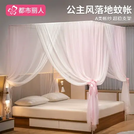落地蚊帐家用卧室2025新款公主风床帘幔纱儿童支架加粗防掉床幔商品大图