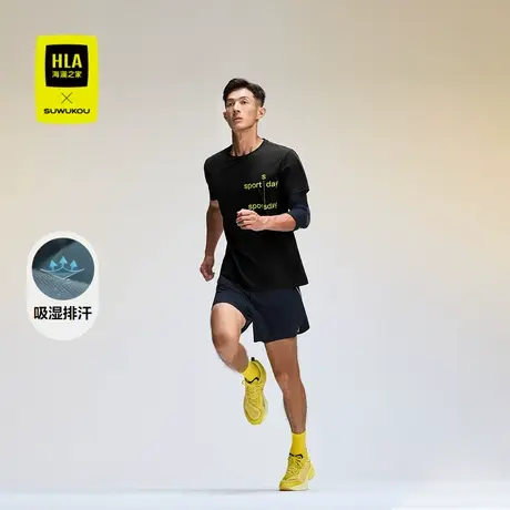 HLA/海澜之家运动sportsday短袖T恤2025春季新SUWUKOU联名上衣男商品大图