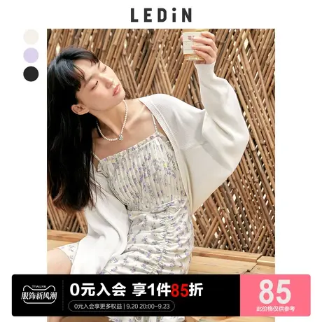 乐町夏季气质披肩防晒开衫女温柔系外套新款外套空调衫罩衫针织衫商品大图