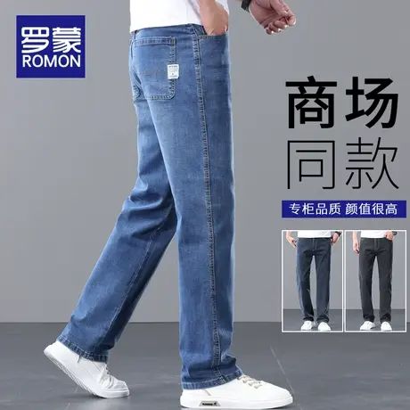 罗蒙牛仔裤男士夏季薄款宽松直筒2025新款潮牌阔腿男生休闲长裤子商品大图