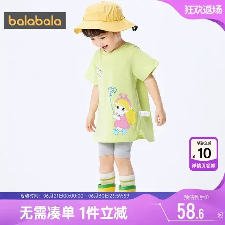 巴拉巴拉女童短袖运动套装时髦洋气裤子两件套夏季新款童装儿童小图片