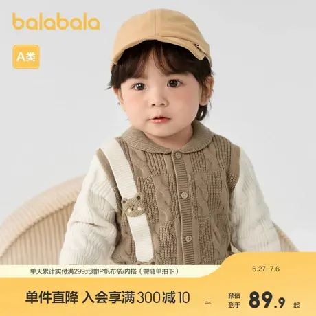 巴拉巴拉婴儿针织衫女童开衫宝宝毛衣男童春装新款秋装复古萌商品大图