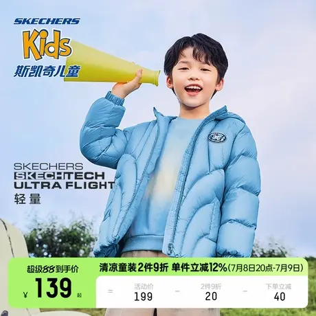 斯凯奇商场同款男童套头卫衣渐变色春季新款儿童百搭多彩上衣图片