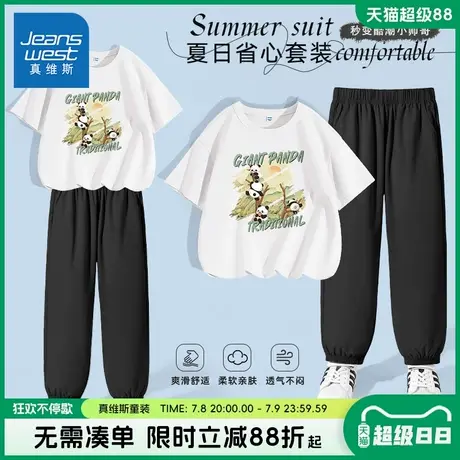 真维斯童装男童夏季套装儿童薄款纯棉短袖t恤男孩户外速干运动裤图片