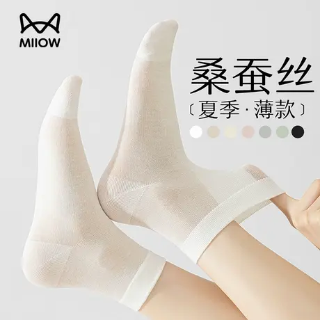 猫人桑蚕丝袜子女夏薄款2025新款爆款防臭透气白色无骨月子中筒袜商品大图