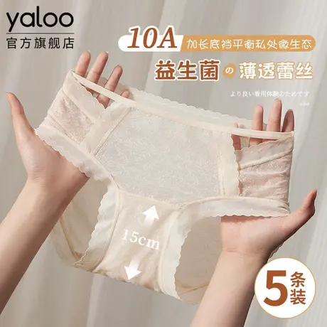 雅鹿纯欲蕾丝抑菌加长裆无痕中腰性感短裤少女内裤2025新款夏薄款商品大图
