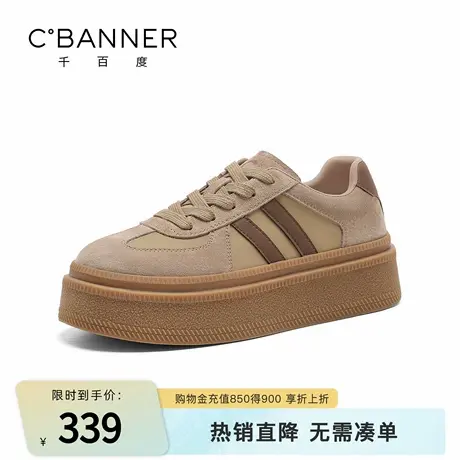 千百度厚底德训鞋新款时尚休闲运动板鞋女款百搭软底不累脚休闲鞋图片