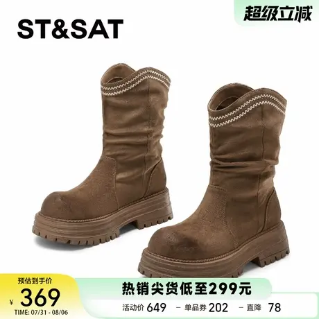 星期六英伦风厚底短靴女款2025新款春秋显瘦增高百搭休闲马丁靴子商品大图