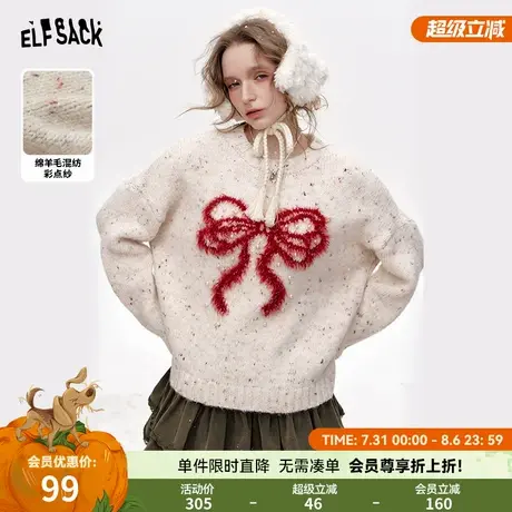 妖精的口袋蝴蝶结提花珍珠毛衣女2025年秋冬新款绵羊毛彩点上衣商品大图