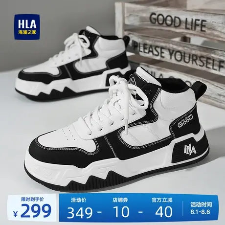 HLA/海澜之家男鞋新款夏季潮流拼接厚底中帮板鞋透气百搭休闲鞋男商品大图