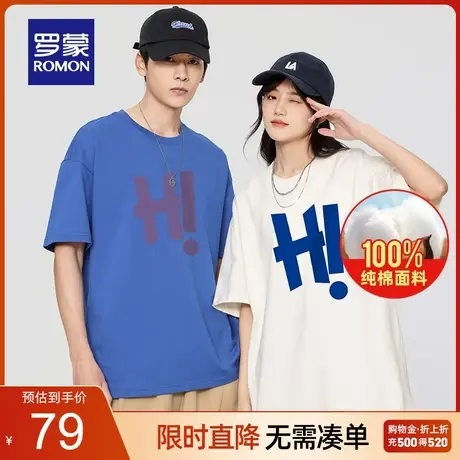 【纯棉】【男女同款】罗蒙圆领T恤2023夏季新款时尚潮流宽松上衣商品大图