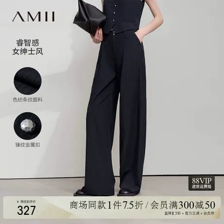 Amii2025秋新款高智感通勤风色纺条纹阔腿裤休闲长裤女宽松裤子图片