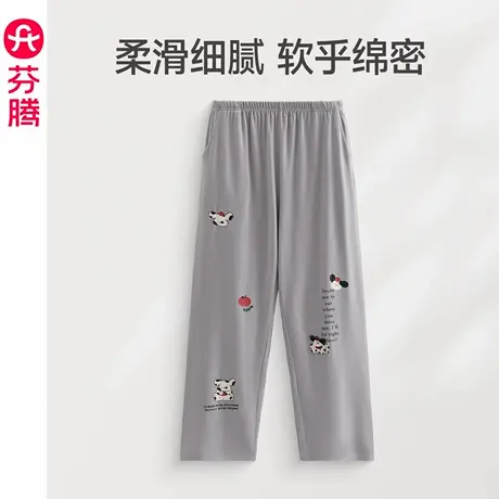 芬腾女士睡裤春秋季2025新款慕斯绒抗静电长裤卡通休闲宽松家居裤商品大图