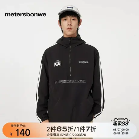 美特斯邦威夹克男2025春季新款潮酷抽绳时尚连帽字母印花宽松上衣图片