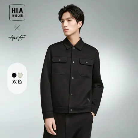 HLA/海澜之家轻商务时尚系列翻领夹克23秋季新纯色潮流工装外套男图片
