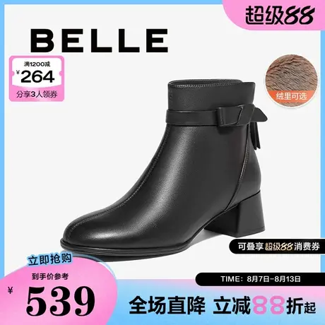 百丽女靴子新款超软羊皮粗高跟短靴加绒保暖黑色时装靴B9A1DDD4商品大图