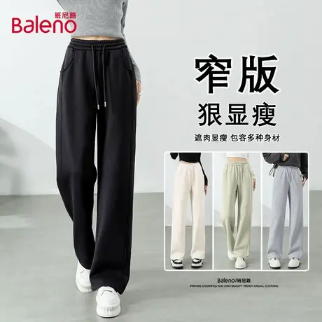 班尼路黑色高腰直筒裤女2025秋新款小个子拼接垂感运动阔腿卫裤Q图片