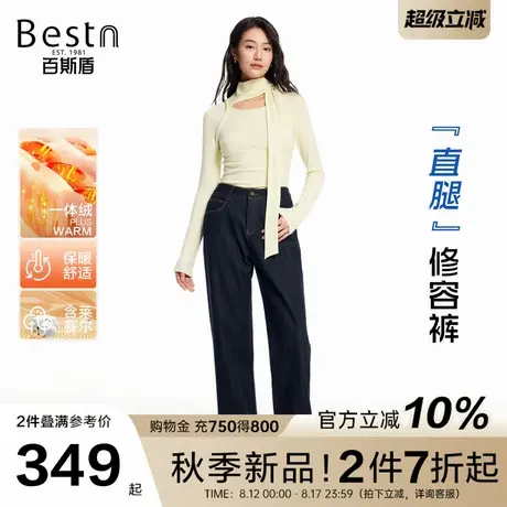 百斯盾官方女装牛仔裤2025年秋季新款时尚中高腰宽松丹宁直筒长裤图片