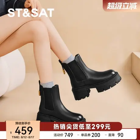 【黑金系列】星期六厚底增高牛皮秋冬真皮圆头中筒女短靴6B0C图片